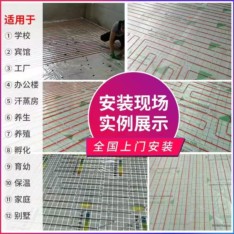 都兰县 石墨烯电地暖公司哪家好？售后保障深度解析